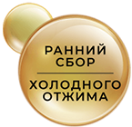 Q FARM РАННИЙ СБОР ХОЛОДНЫЙ ОТЖИМ ОЛИВКОВОЕ МАСЛО